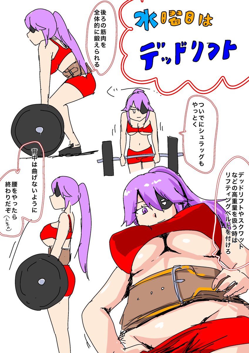 おはるんホルスト 