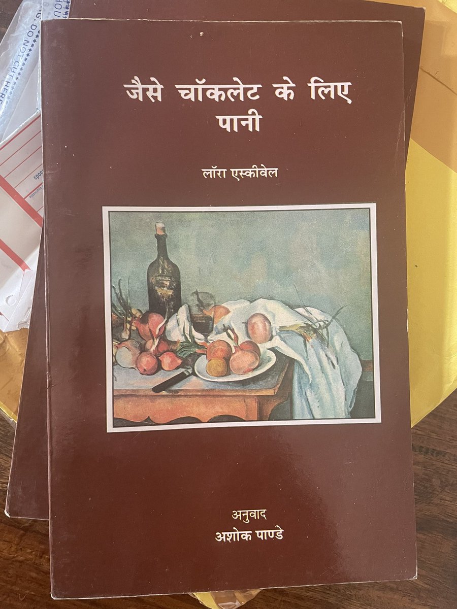 saurabhtop's tweet photo. कमाल की किताब का कमाल हिंदी अनुवाद. @AshokPande द्वारा. #NowReading https://t.co/q3AanHFczh