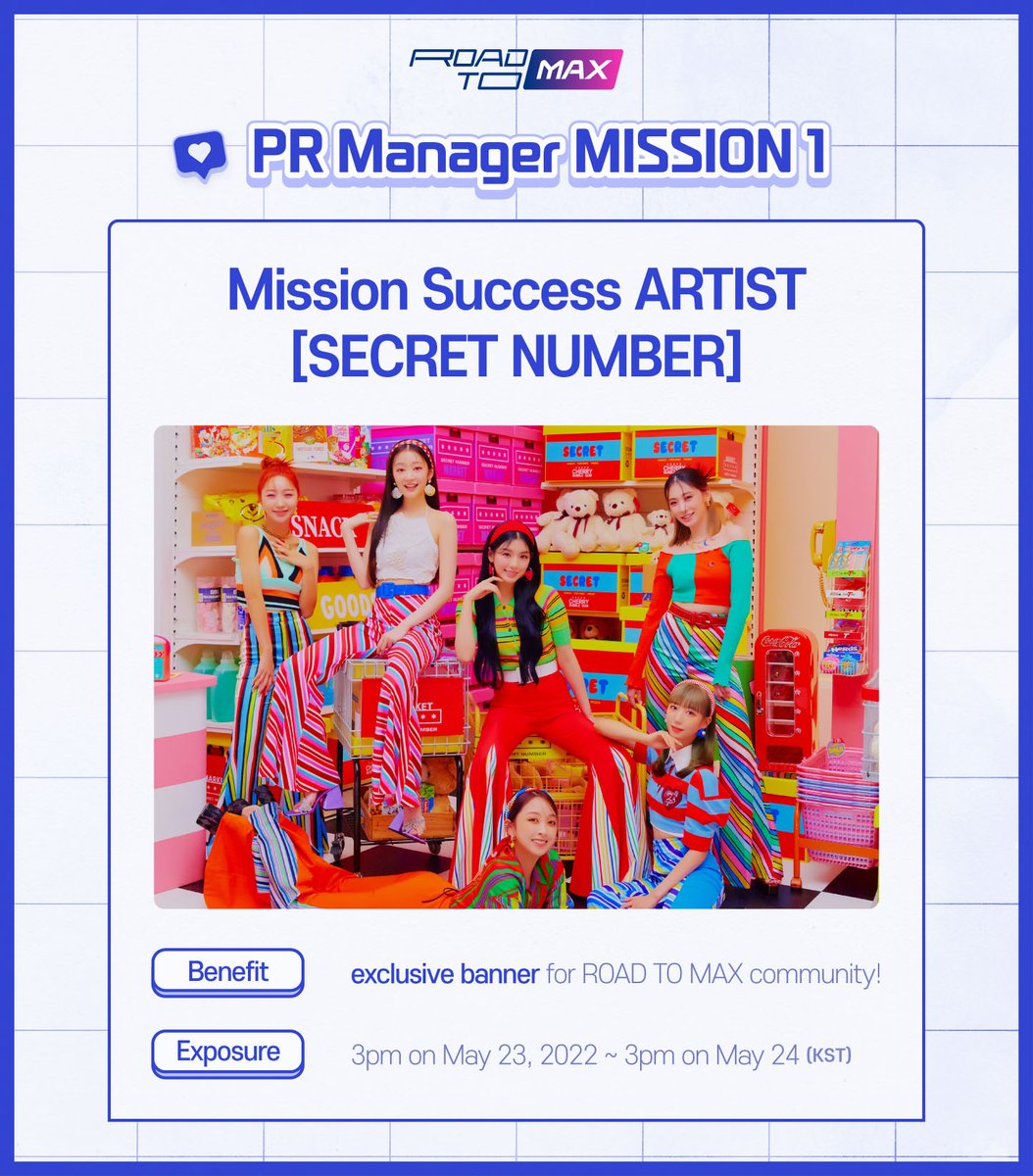 [PR Manager Mission 1] <a href="/5ecretNumber/">SECRET NUMBER (시크릿넘버)</a> 
MISSION COMPLETED🙌
Mission Success ARTIST [SECRET NUMBER]
Look forward to the next mission👋 

PR Manager Mission1 미션 종료! 
미션 성공 아티스트 [SECRET NUMBER]
다음 미션에서 만나요👋 

🕘exposure
3pm on may 23, 2022 ~ 3pm on may 24 (KST)