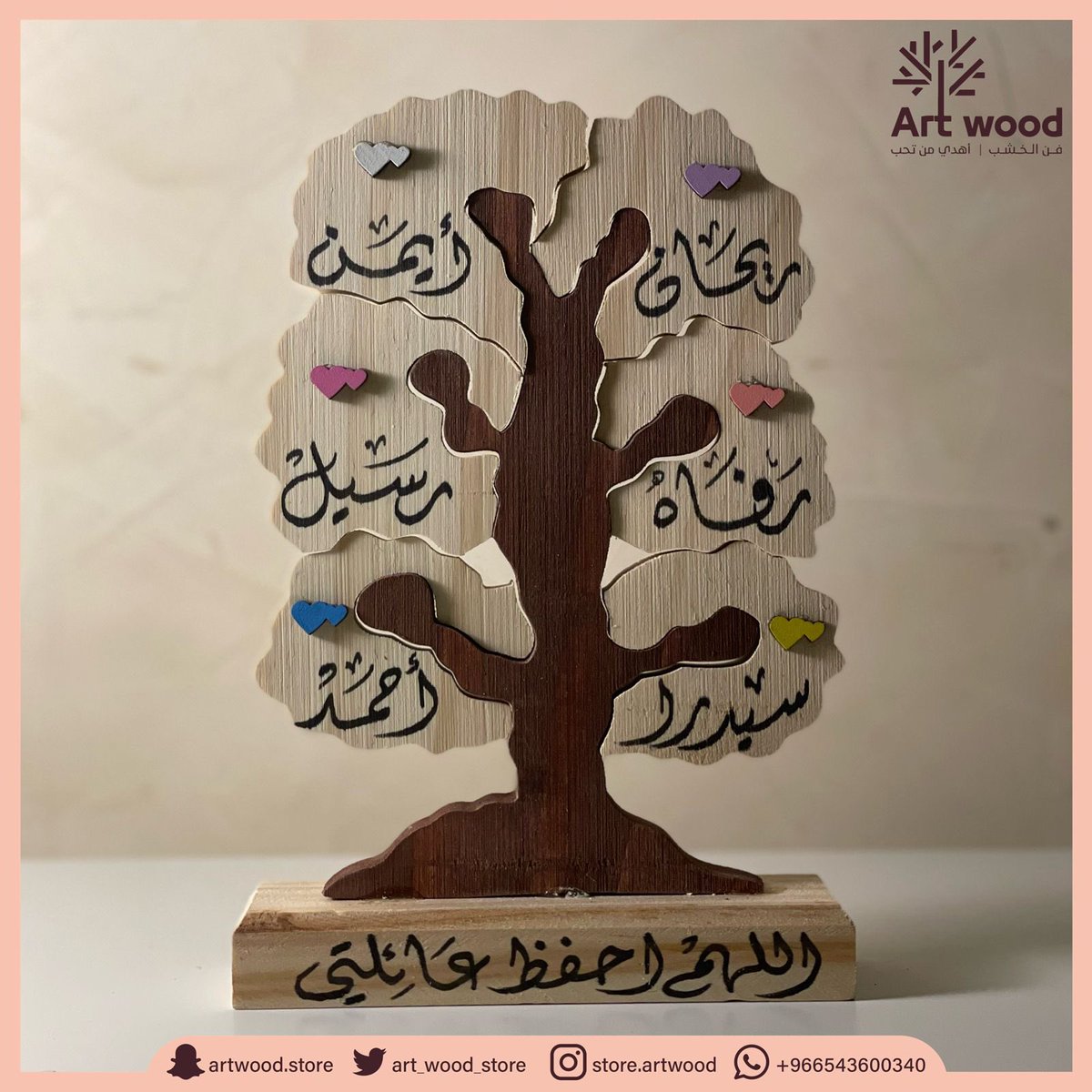 art_wood_store's tweet photo. #تركي_ال_الشيخ
رأيكم بمشروعي 🥺🤩
لو عجبكم ادعمو اختكم ❤️
(ميداليات / اشجار العائلة)
حسابي انستقرام :
Store.artwood https://t.co/eRQc030iho