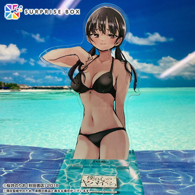 RT @_surprisebox_: 📢 #僕の心のヤバイやつ 7月号の 『アクリル