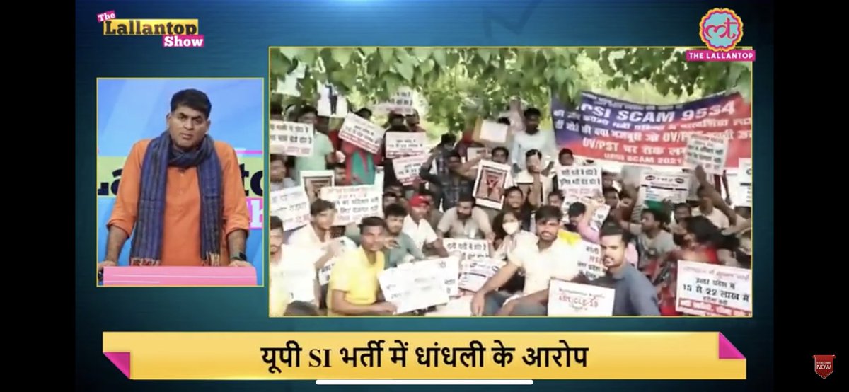 vinaystudy66's tweet photo. Plsss support youth🙏🙏🙏
@myogiadityanath @PMOIndia @dgpup @ndtv @ABPNews @AmitShahOffice @yadavakhilesh @jayantrld @rashtrapatibhvn @loksabhaspeaker 
#UPSI_NEEDS_SIT_INVESTIGATION https://t.co/DOhNoeQ3nX