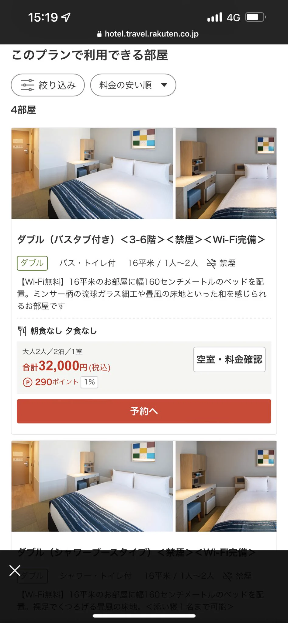 @ryomai_odkk 分かってたけど日によりますわね笑
けど飲み放題付いてこれはコスパ良し 