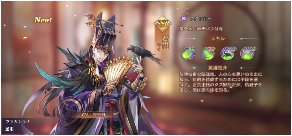 ibo_gn's tweet photo. #オリアカリリース記念
ガチャで好きなキャラを入手した！育てた英雄の経験値と装備はそ��まま新たな英雄に引き継げることができるのも便利だ、助かる！ https://t.co/GW6arJ2LcQ