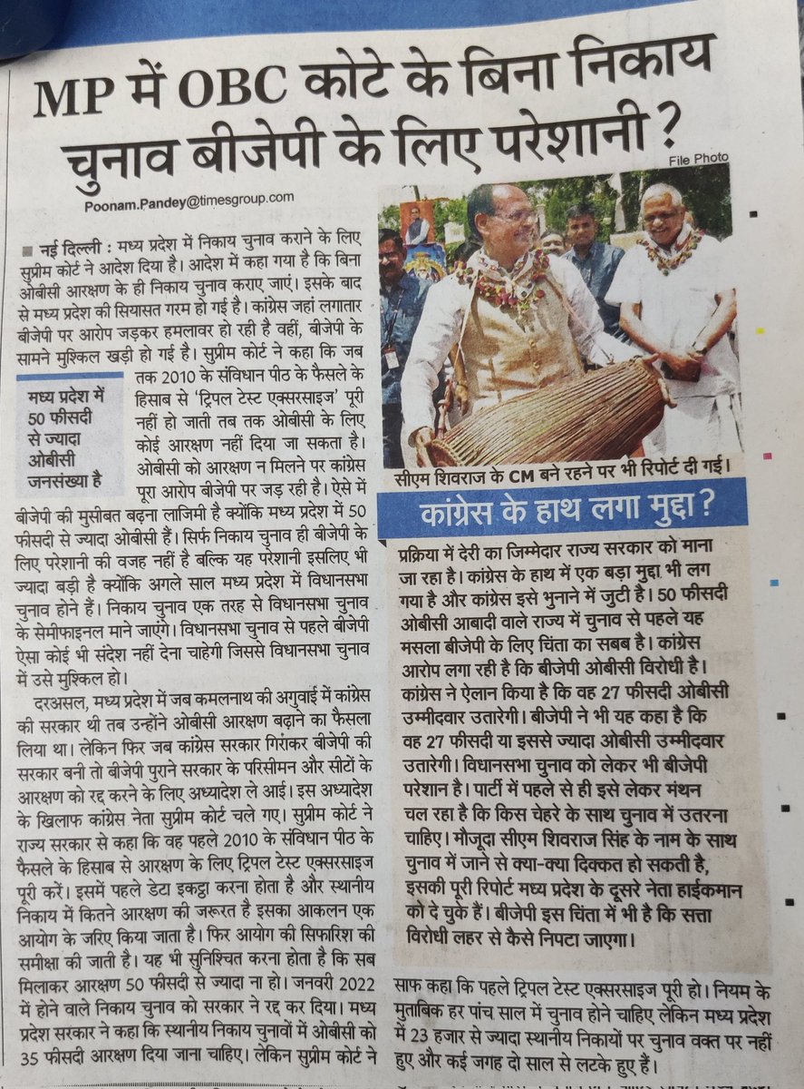 DrVijayTiwariJi's tweet photo. #VishwaGuruBharatAbhiyan 
Time for India to start thinking about Quality/Visionary Leadership beyond Caste/Quota/Religion/Sex
#ChintanShivir

@BJP4India @INCIndia @samajwadiparty @MamataOfficial @ysjagan @trspartyonline @mkstalin @CMOKerala @ShivSena @NitishKumar @HemantSorenJMM https://t.co/YFKfr0VFCr