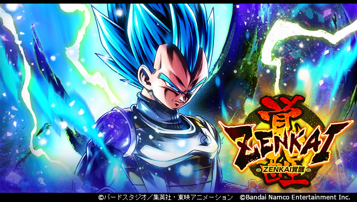 ドラゴンボール レジェンズ公式 超サイヤ人ゴッドss ベジータ Dbl13 02s Zenkai覚醒 無料で最大ランクまで覚醒可能 超連戦バトルや専用ミッションで覚醒zパワーをgetだ Zenkai Awakening Zenkai覚醒ブースター で手早く強化可能