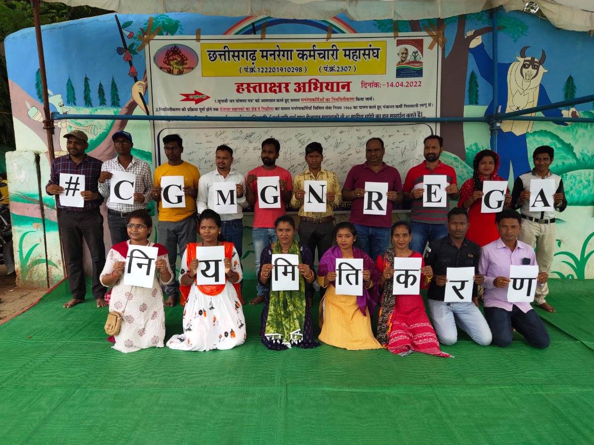 #cgmgnregaनियमितिकरण 
<a href="/cgmgnregaunion/">छत्तीसगढ़ मनरेगा कर्मचारी महासंघ</a>
<a href="/bhupeshbaghel/">Bhupesh Baghel</a> <a href="/RahulGandhi/">Rahul Gandhi</a> <a href="/rssurjewala/">Randeep Singh Surjewala</a> <a href="/plpunia/">P L Punia</a> <a href="/Jairam_Ramesh/">Jairam Ramesh</a> <a href="/ShashiTharoor/">Shashi Tharoor</a> <a href="/indiatvnews/">India TV</a> <a href="/ZeeNews/">Zee News</a> <a href="/News18India/">News18 India</a> <a href="/IBC24News/">IBC24 News</a> <a href="/ZeeMPCG/">Zee MP-Chhattisgarh</a> <a href="/News24_MPCG/">News24 MP-CG</a> <a href="/News18MP/">News18 MadhyaPradesh</a>
हड़ताल के 45 दिन
कका, मनरेगा कर्मी मन ला नियमित करके अपन वादा ला निभा दे गा। 
🙏🙏