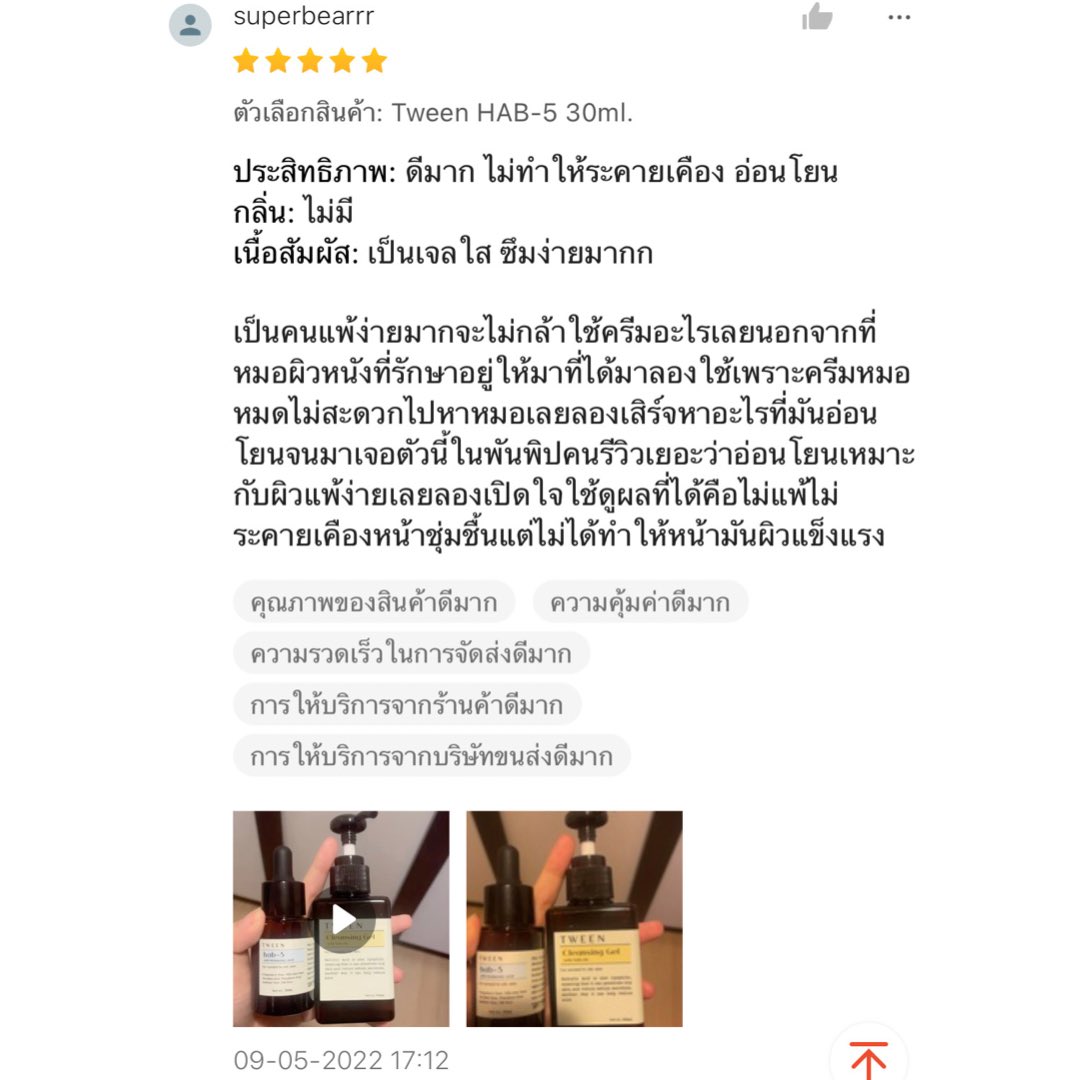 tu111 tweet media