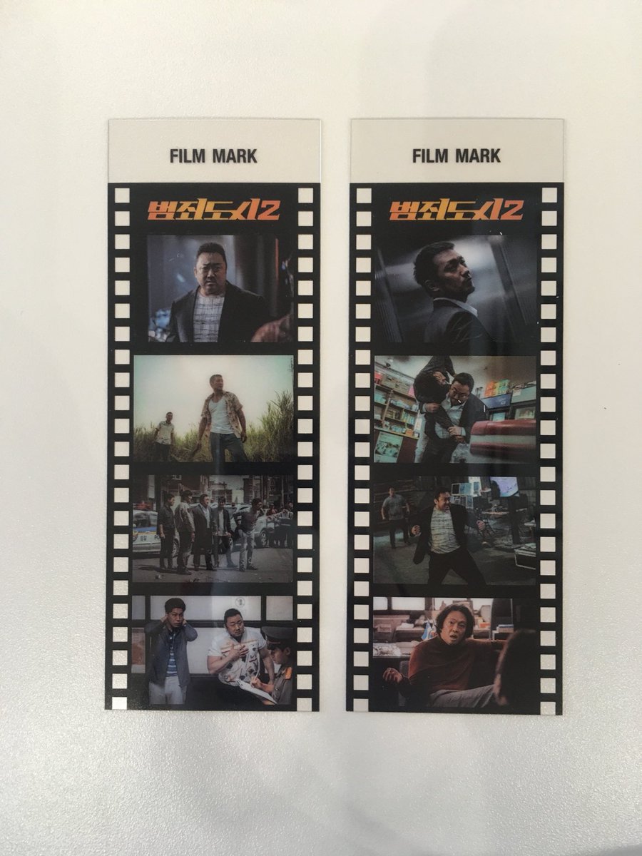 범죄도시2
보러가길모두가..
정말재밋으니..