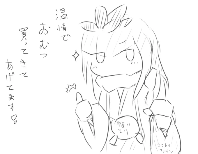 @mitsu_sui_te_te 