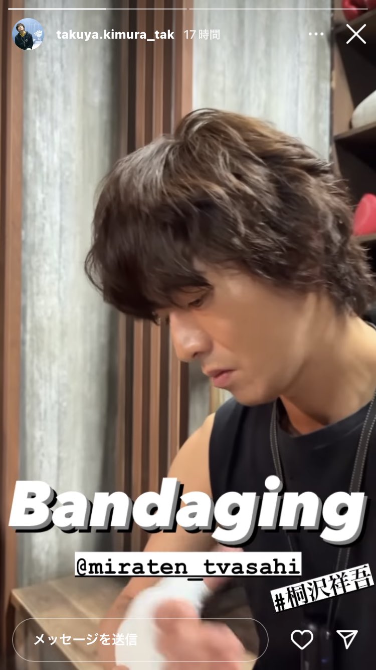 K氏 ラブジェネレーション見返してるタイミングで たまたまこのストーリーを見た 驚愕 時空の概念覆してる 当時も今もかっこよすぎて気絶しそう んで ラブジェネめちゃくちゃいいドラマ 2日で全話見た ちょ 待てよ 多め 最高