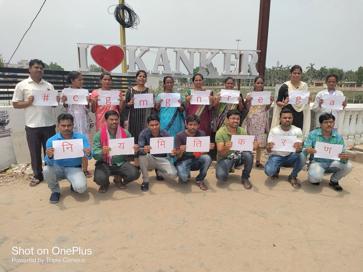 cgmgnregaunion's tweet image. #cgmgnregaनियमितिकरण 
@cgmgnregaunion
@bhupeshbaghel @RahulGandhi @rssurjewala @plpunia @Jairam_Ramesh @ShashiTharoor @indiatvnews @ZeeNews @News18India @IBC24News @ZeeMPCG @News24_MPCG @News18MP
हड़ताल के 45 दिन छत्तीसगढ़ मनरेगा कर्मी मांगे नियमितीकरण @priyankagandhi @INCIndia