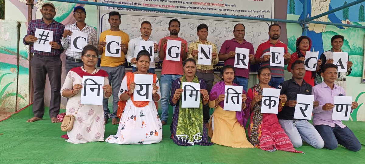 cgmgnregaunion's tweet image. #cgmgnregaनियमितिकरण 
@cgmgnregaunion
@bhupeshbaghel @RahulGandhi @rssurjewala @plpunia @Jairam_Ramesh @ShashiTharoor @indiatvnews @ZeeNews @News18India @IBC24News @ZeeMPCG @News24_MPCG @News18MP
हड़ताल के 45 दिन छत्तीसगढ़ मनरेगा कर्मी मांगे नियमितीकरण @priyankagandhi @INCIndia