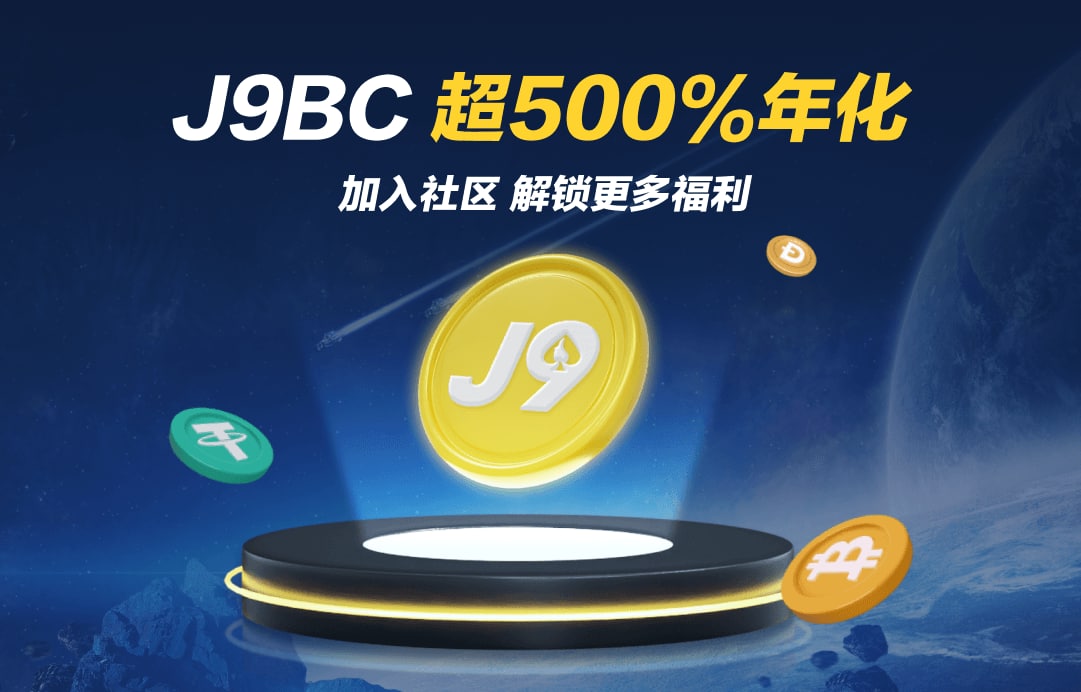 熊市还是0撸最稳了，我这边搞了点 $meme 币空投给大家，万一市场fome起来，说不定就是一块大肉 🥳

抽5个人每人打2666代币 (目前市价40U)

1⃣️.<a href="/espay_eth/">搬砖俱乐部 Collab 📦</a>
2⃣️.加入TG：t.me/j9token918
2⃣️2.转发点赞 (无需@好友)

48小时后开奖 ⏰

#Airdrop #memecoin