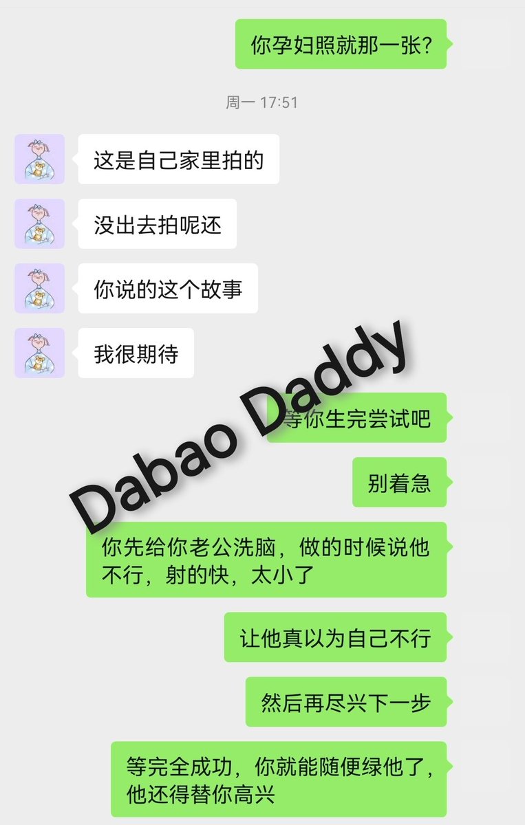 DabaoDaddy's tweet photo. 人妻教师，现在成少妇了。 #母狗 #羞辱  #娇喘 #反差  #肉便器  #辱骂 #处女 #骚货 #调教 #性奴 #淫荡 #性瘾  #骚逼 #射屏  #喷水 #高潮 #学生婊 #反差婊 #母畜 #贱货  #精液 #自慰 #性爱 #性幻想 https://t.co/AHNdKETw7I