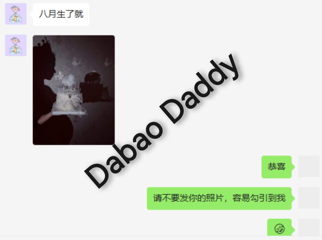DabaoDaddy's tweet photo. 人妻教师，现在成少妇了。 #母狗 #羞辱  #娇喘 #反差  #肉便器  #辱骂 #处女 #骚货 #调教 #性奴 #淫荡 #性瘾  #骚逼 #射屏  #喷水 #高潮 #学生婊 #反差婊 #母畜 #贱货  #精液 #自慰 #性爱 #性幻想 https://t.co/AHNdKETw7I