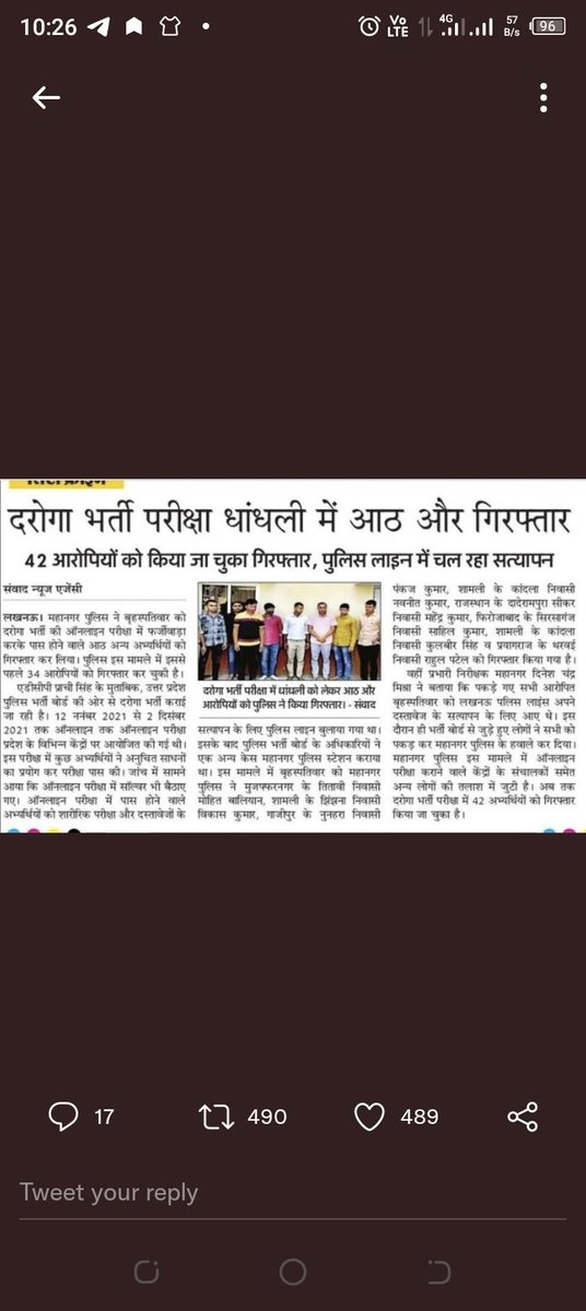 MitraPa23187930's tweet image. #Release_Vivek_Sir
#Release_Vivek_Sir
@myogioffice @Aamitabh2 @kpmaurya1