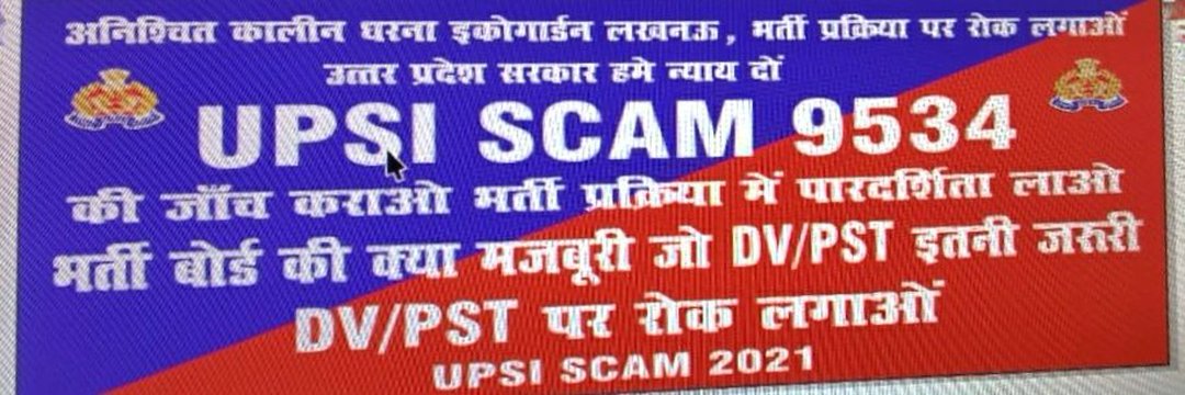 iamN_Saxena's tweet image. #Release_VivekSir
#Release_VivekSir
@Uppolice 
@dgpup 
@CMOfficeUP 
@UPGovt 
@aajtak 
@ZEEUPUK 
@prachiIPS 
@lkopolice 
@news24tvchannel