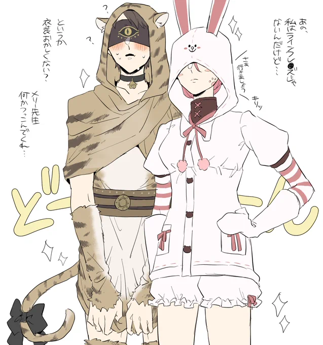LI●Eコラボ中国版実装おめでとう!!!! 
