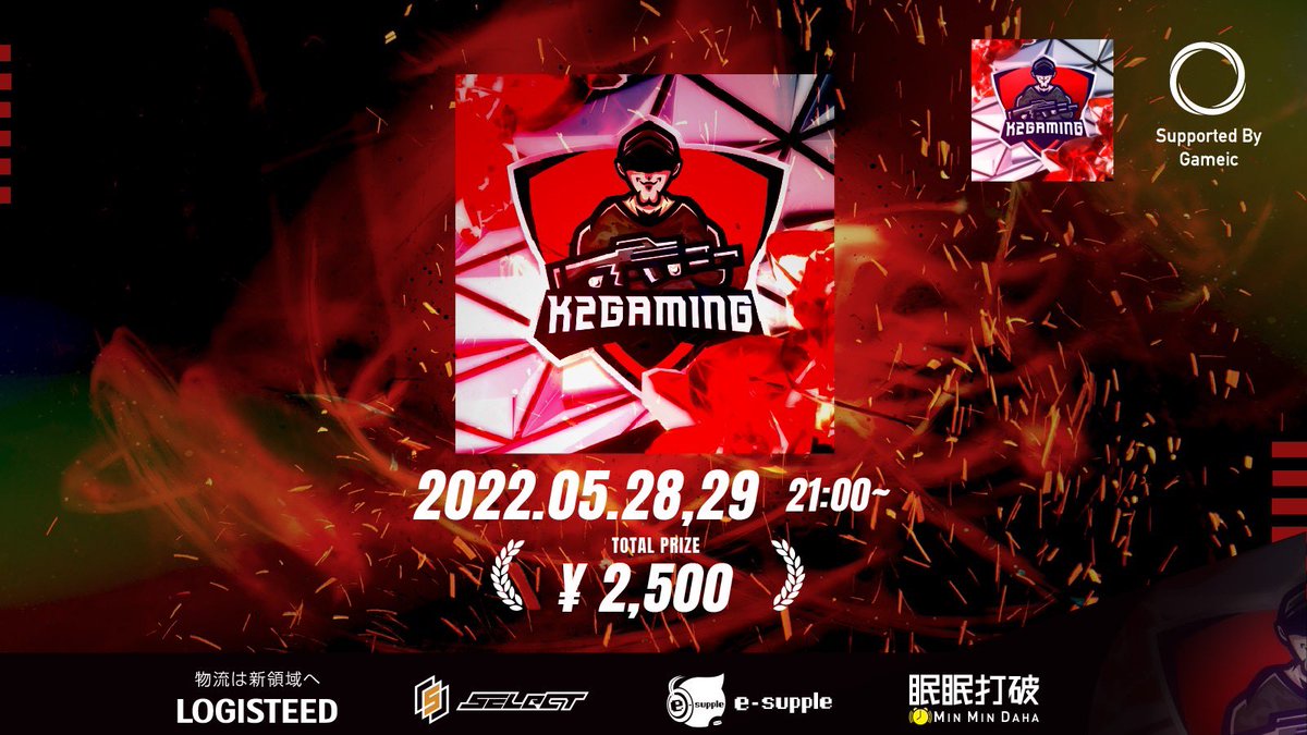 K2Gaming【公式】 tweet media