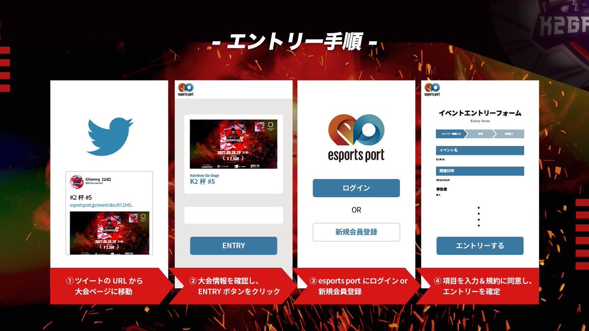 K2Gaming【公式】 tweet media
