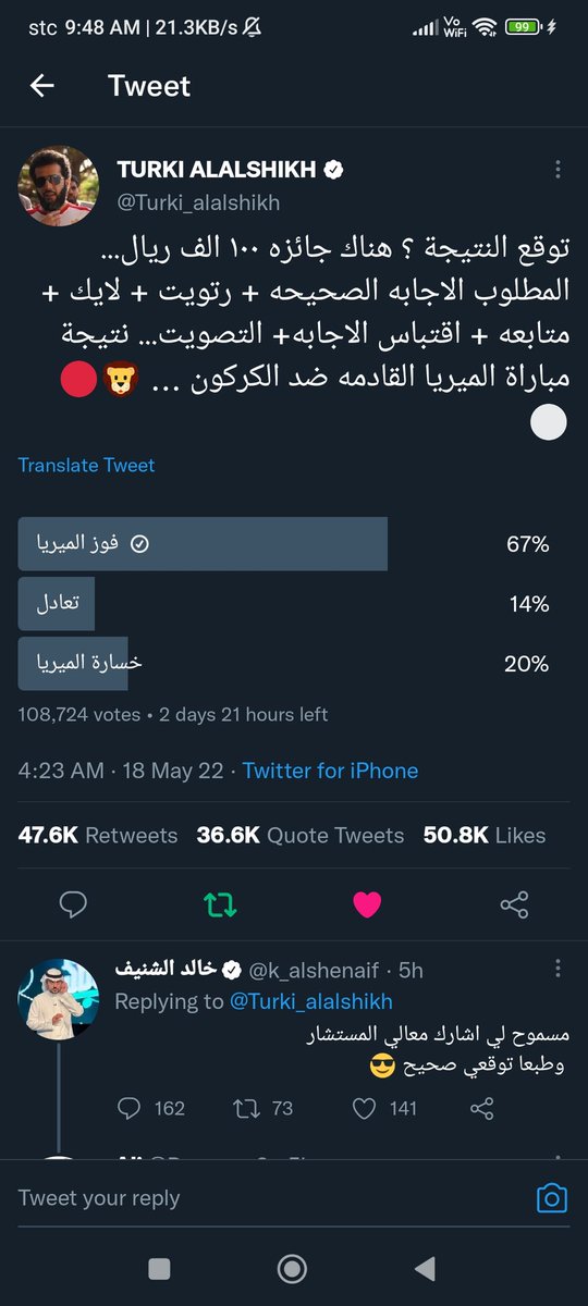 فوز الميريا 2-0