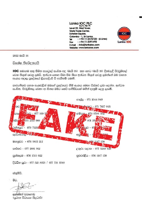 Plz don't be guided by the subject fake information