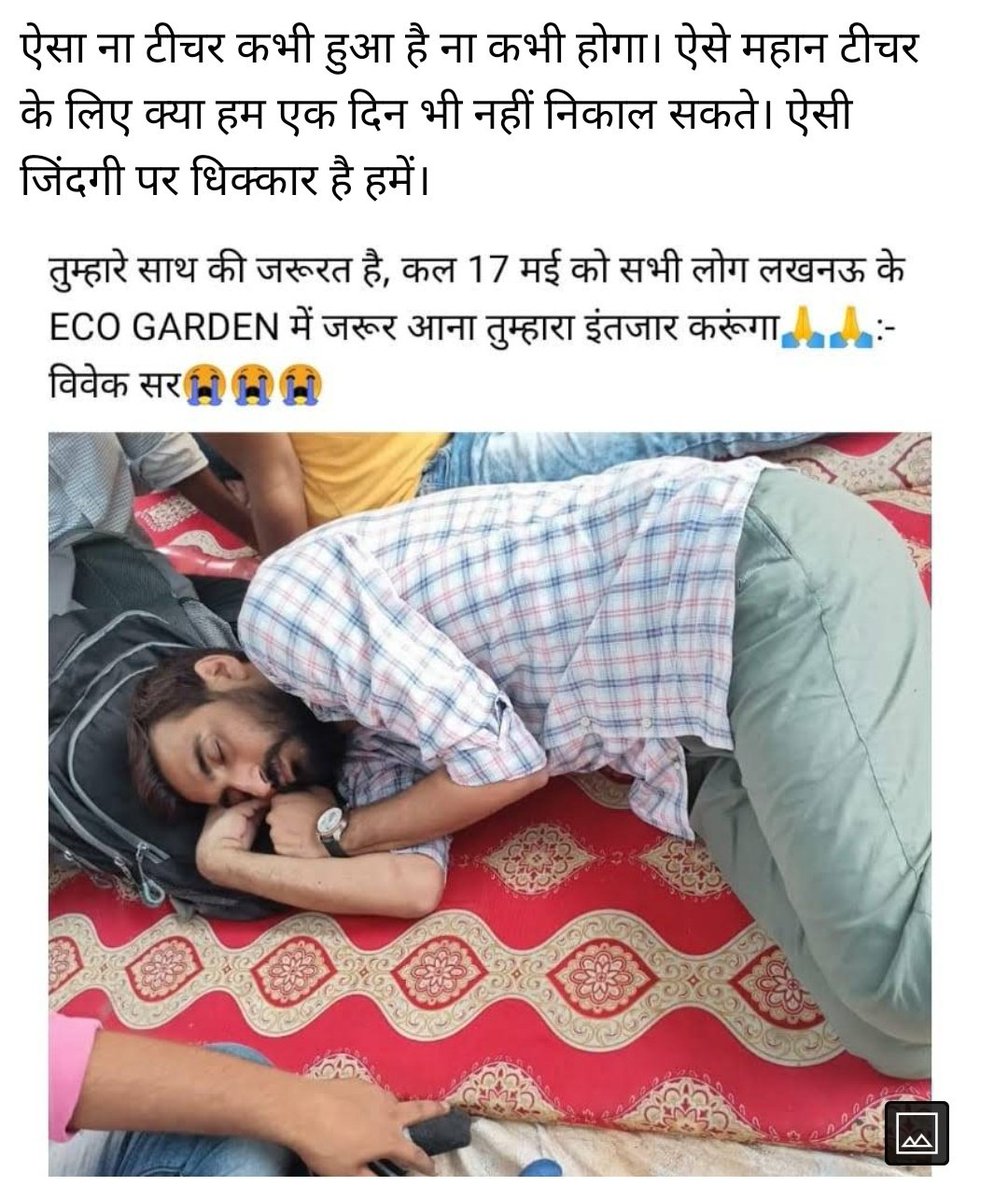 NitinBataar's tweet image. #release_Vivek_Sir
#release_VivekSir
@myogiadityanath @yadavakhilesh @UPgovt @CMOfficeup @myogioffice
@LightofLaw1 @kmrvivek14
@rojgarwithankit 
@UtkarshClasses @abpnews
@aajtak @ndtvindia