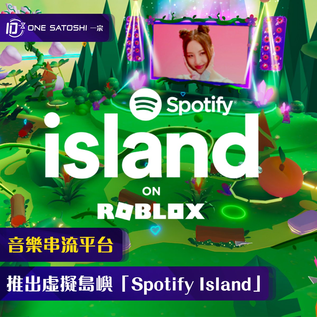 One Satoshi 一宗比特幣(@OneSatoshiHK) / Posts / X