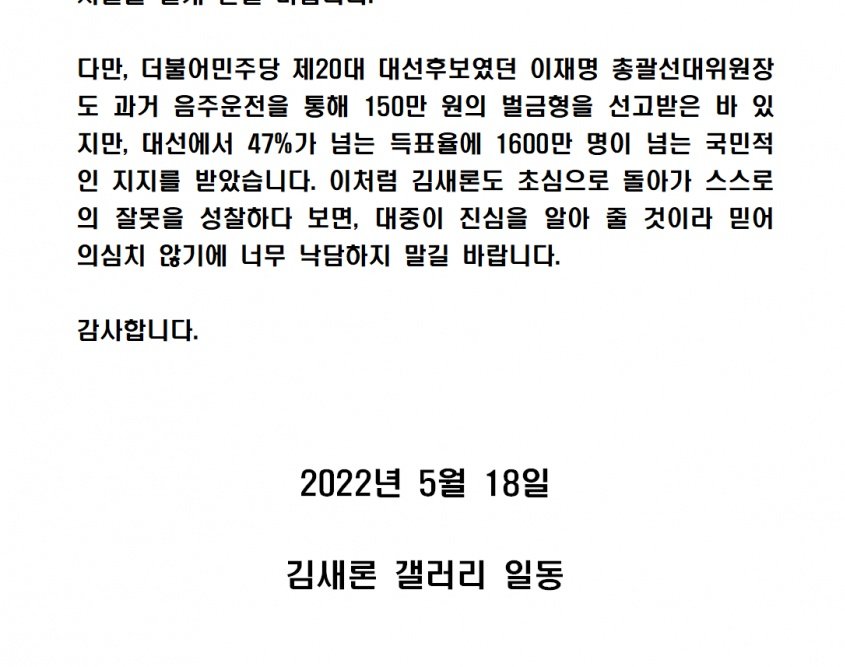 하고싶은거 다 하면서 살순 없으니 ㅃㄱㅇ는 돌아가라 tweet media