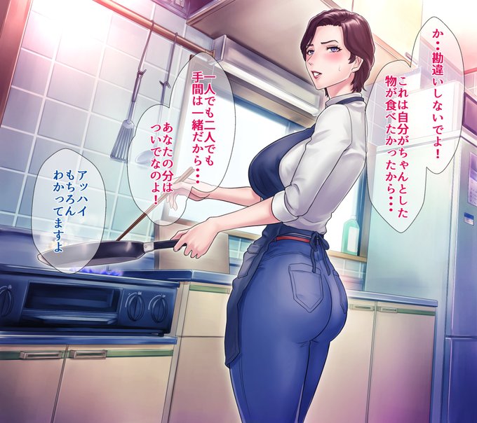 ジーンズ尻すき 