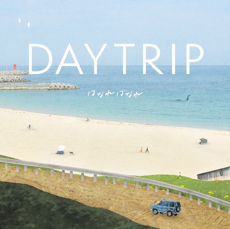 ninocurry2's tweet photo. DAYTRIPのジャケット感 https://t.co/bNHy26DTvy