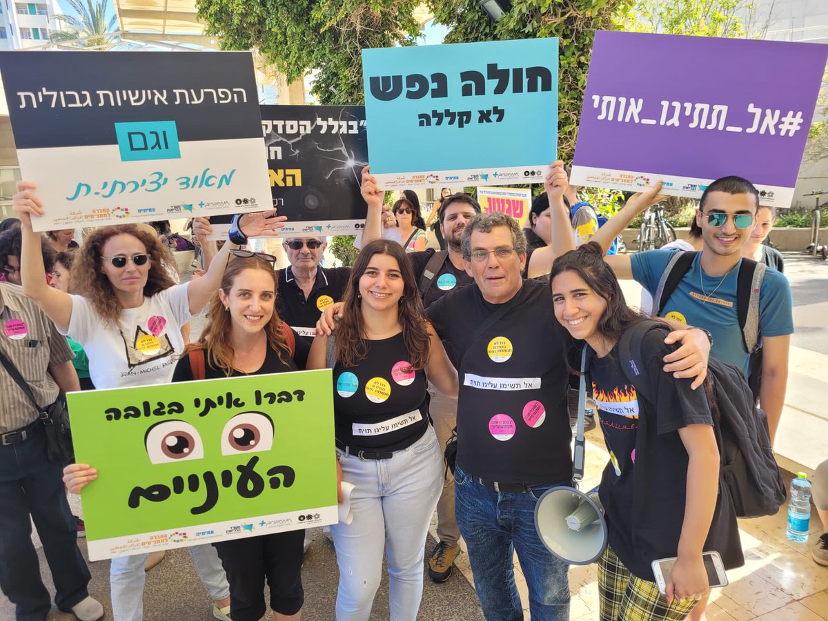 TBD_666's tweet image. "The Mad Paradeโ was Noamโs dream.
So we made signs, flyers, stickers and yesterday weโve marched together on @Tel_Aviv_Uni campus to raise awareness, support people who coping with mental disabilities, reduce stigma and make a dream come true. ๐ซ