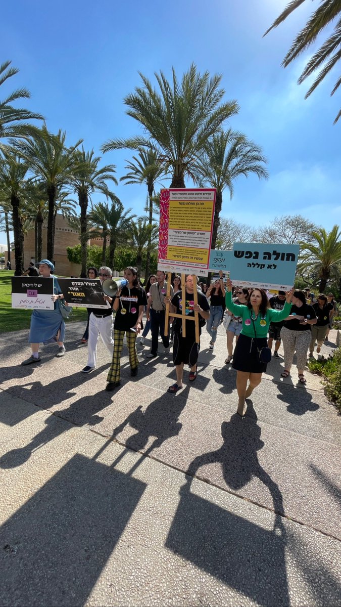 TBD_666's tweet image. "The Mad Paradeโ was Noamโs dream.
So we made signs, flyers, stickers and yesterday weโve marched together on @Tel_Aviv_Uni campus to raise awareness, support people who coping with mental disabilities, reduce stigma and make a dream come true. ๐ซ
