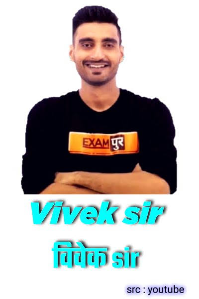 Shiv_rajput11's tweet image. #Release_Vivek_sir
@myogiadityanath @myogioffice @dgpup @prachiIPS 
#UPSI2021 biggest sacam of up . We choose government for serve us but they are dectating these days.
Students wants a fair and transparent #SIT_INVESTIGATION_OF_UPSI__2021