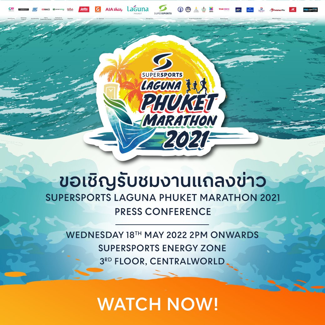 supersports_th's tweet photo. 🎉งานแถลงข่าวงานวิ่งสุดยิ่งใหญ่ 🏃
Supersports Laguna Phuket Marathon 2021 Press Conference
📌Watch now : https://t.co/GdK8WeGbhF
📅Wednesday 18th May 2022 2PM ONWARDS
📌Supersports Energy Zone, 3rd floor, CentralwOrld
#SupersportsThailand #SLPM21 #SLPM #phuketmarathon https://t.co/2vvqp3H1F9
