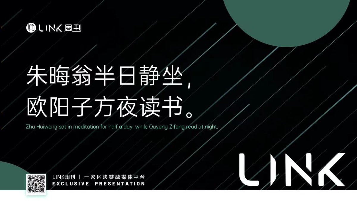 Linkzk_Official's tweet photo. #区块链  #元宇宙 #NFT #Metaverse #Web3 #Crypto #blockchain https://t.co/LSxinx1nkl