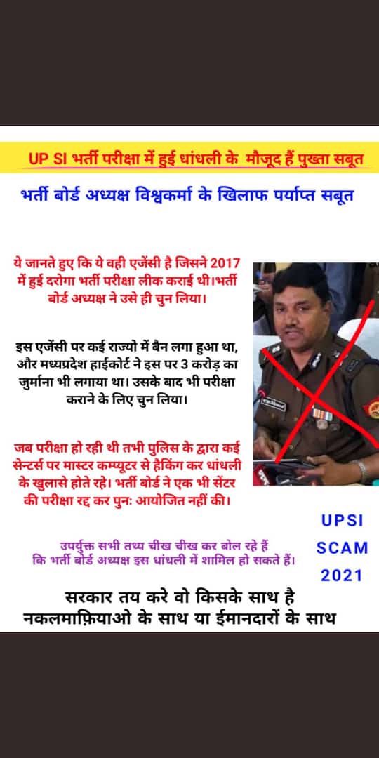Sushant03547103's tweet image. #Release_VivekSir @myogioffice @myogiadityanath @CMOfficeUP @prachiIPS @Aamitabh2 @kmrvivek14 
इन चोरो को पकड़ो