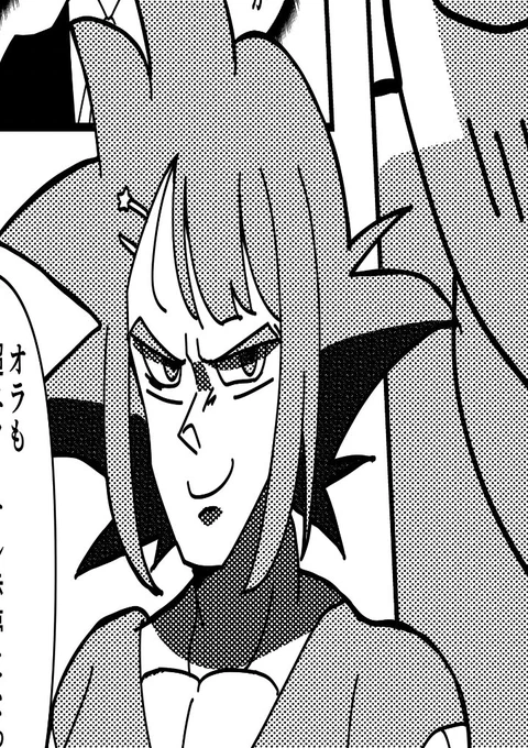 原稿 