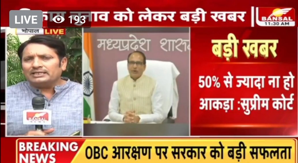sc.stकी आबादी किसी जिले में 45% है तो OBC वर्ग को सिर्फ 5% मिलेगा न्यायपालिका के अनुसार 50% पार नहीं होने दिया जाएगा OBC 27% के लिए सिर्फ एक ही समाधान है OBC आरक्षण को संविधान की #नौवीं_अनुसूची में शामिल किया जाए!  <a href="/ChouhanShivraj/">Shivraj Singh Chouhan</a> <a href="/OfficeOfKNath/">Kamal Nath</a> <a href="/OBCARMYCHIEF/">Mahendra Singh Lodhi</a>