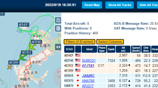 C-17が迷走していたけどやっと安定した
AE54CF、MC-130、伊江島付近で迷惑
AE2FA0、KC-130、厚木より飛来
AE20C2、C-17
AE1D90、EP-3E

#OHアラート
