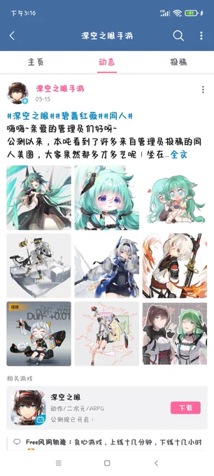 第2枚は私の絵ですよー