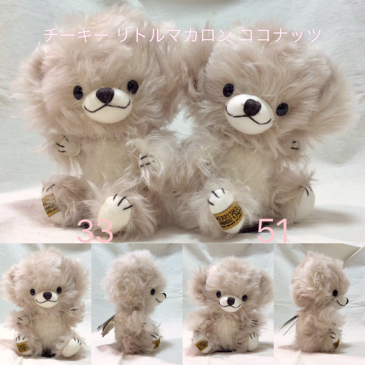 チーキー リトルクリスタル トパーズ 税込 29,700円 チーキー リトル