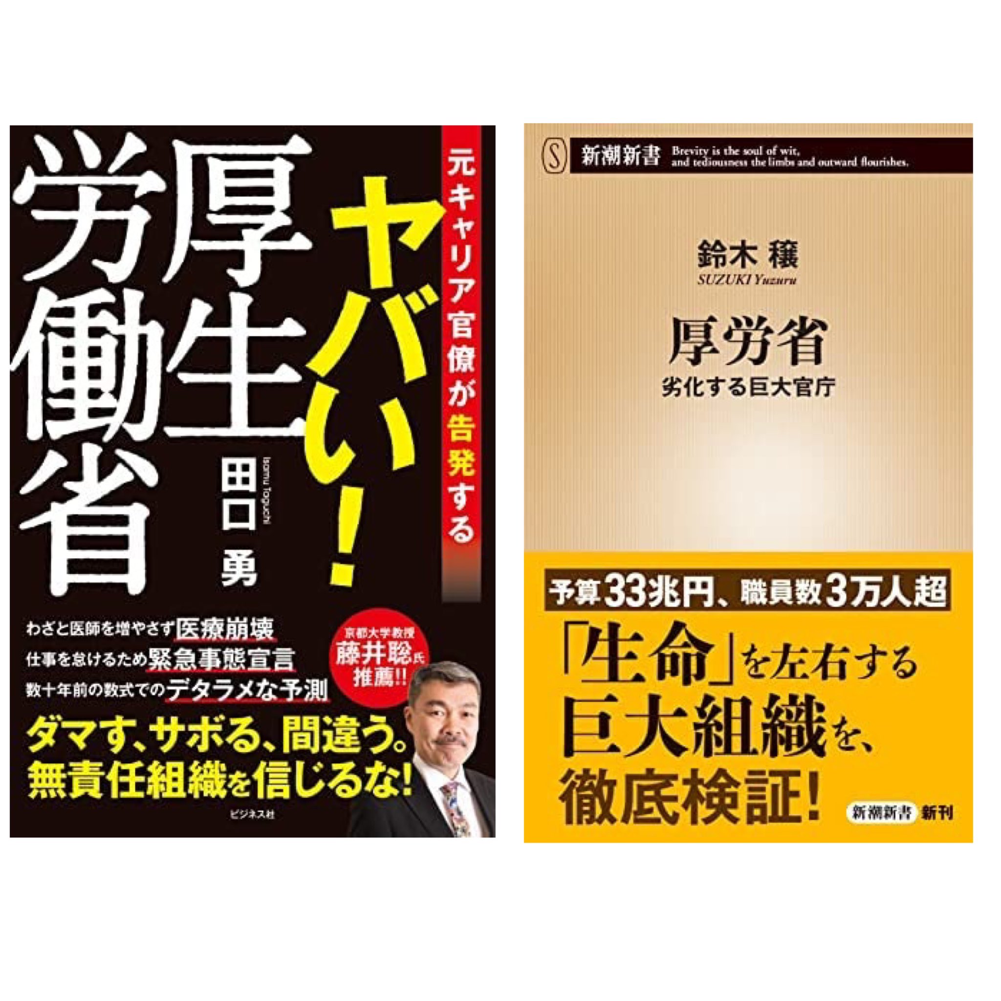 تويتر 東京女子医大病院 بحث تويتر