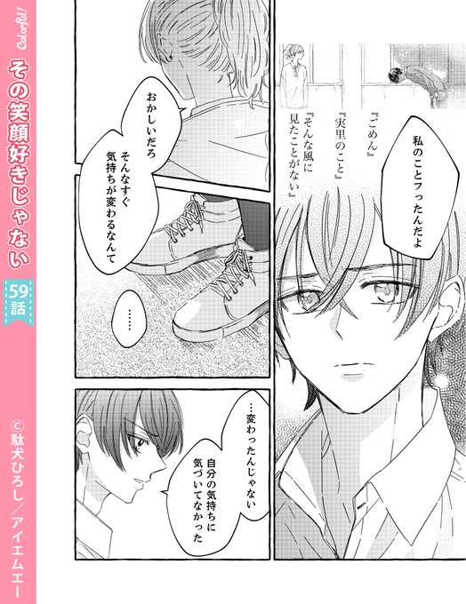 駄犬ひろしのtwitterイラスト検索結果