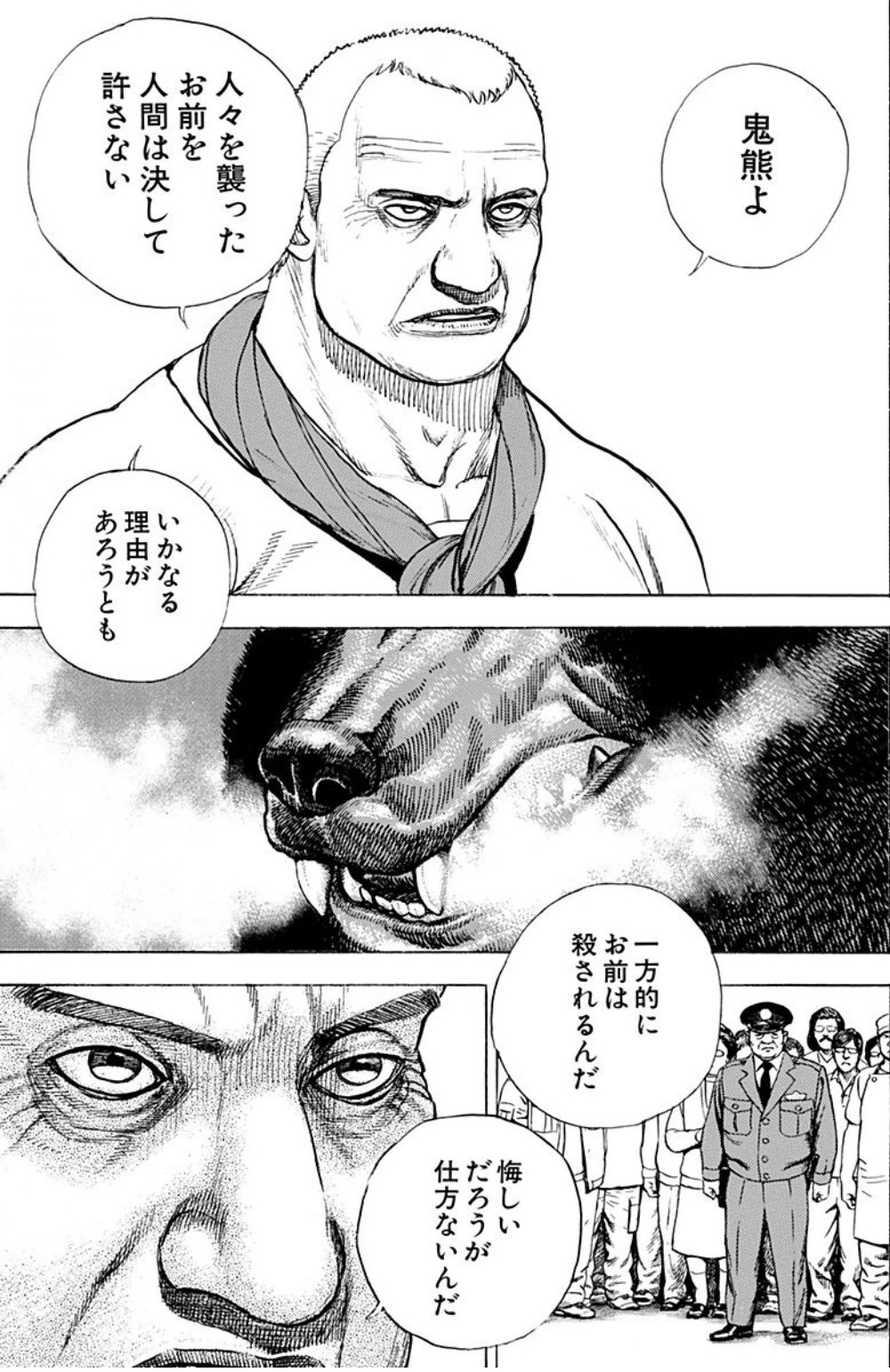 ディアブロケラトプス Rt Tarohi181 Qo編集よ タフ語録を煽り文に用いた無謀をマネモブは決して忘れない 今後も一方的に猿漫画ネタとして愚弄されるんだ 悔しいだろうが仕方ないんだ マネモブ指揮官としてはせめて単行本はちゃんと購入するからこれからも