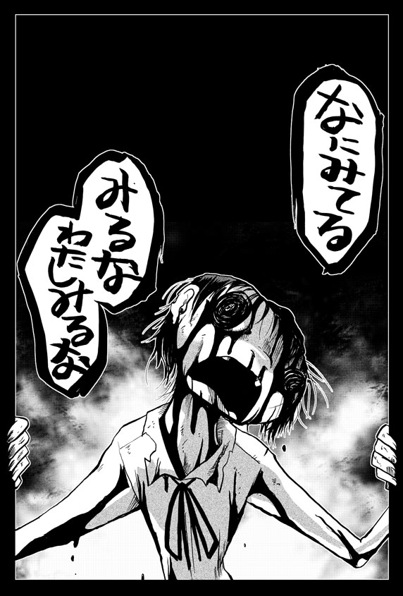 ホラー女子まとめ2 