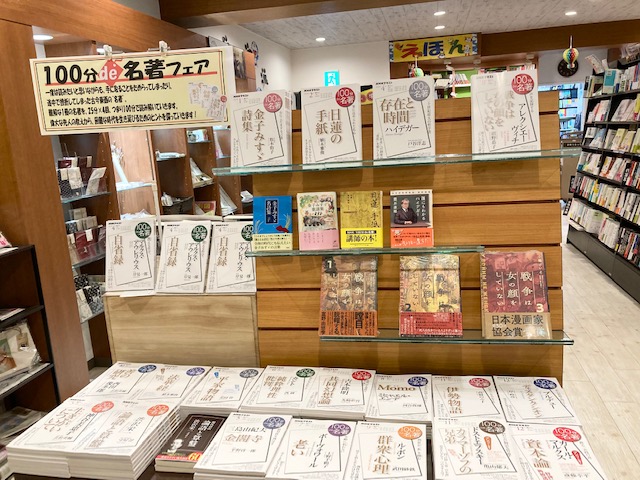 安部みちこ Twitter Search Twitter