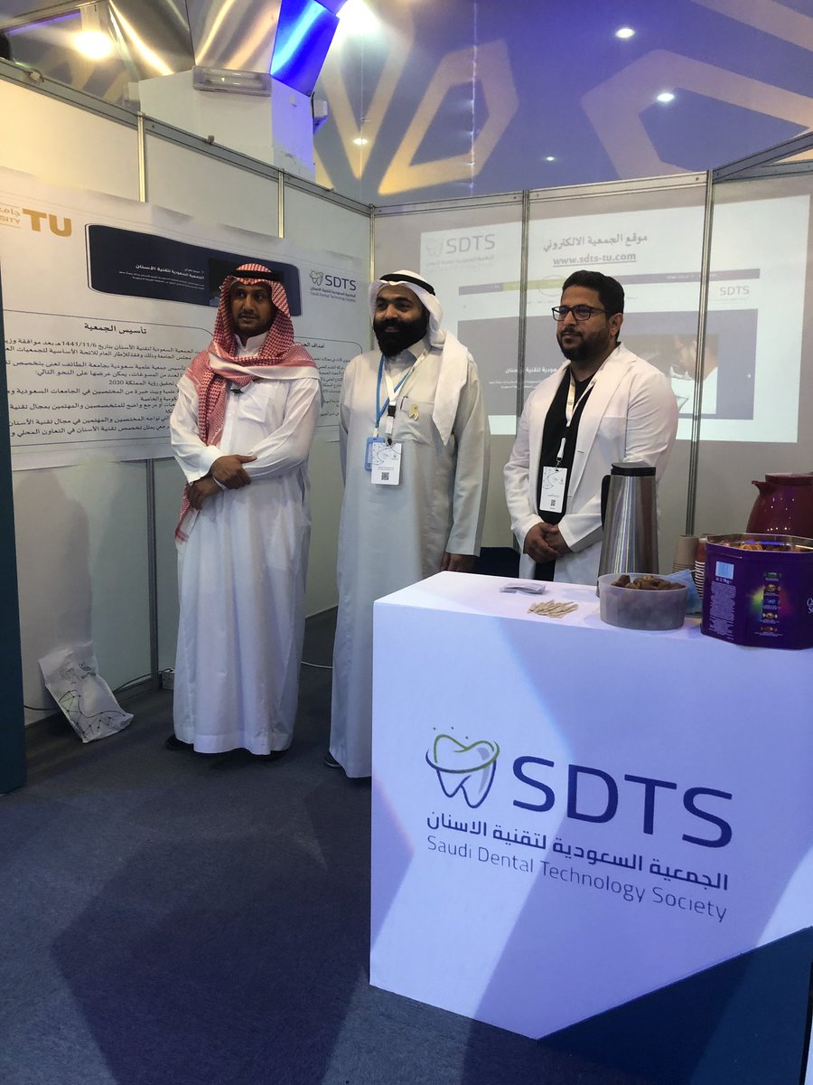 uqudent's tweet image. ضيوفنا في المعرض الجمعية السعودية لتقنية الاسنان , د. ثاني الشراري ، د. علي الزهراني ، عضو اللجنة التنفيذية د. احمد بالخيور @dr_aammbb ، فراج الشهري @DltFarraj