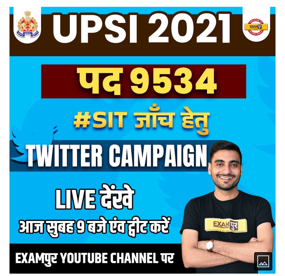 MITHLESHKYADAV1's tweet image. #Release_Vivek_Sir
दोस्तों ज्यादा से ज्यादा ट्वीट करो,, @kmrvivek14 @Aamitabh2